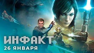 Новая KotOR, спидран HITMAN 3, Disco Elysium на русском, Гейб Ньюэлл о мозговых интерфейсах...