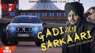 Gadi Sarkari (ft.Sidhu Moosewala) ll Full Video 2K18 ll Birring Productions