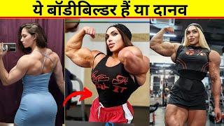 Top 5 Female Bodybuilders in The World | Wasim OP