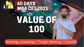 Value of 100 marks in CET 2021 | First target is 80 100 marks in MBA CET 2021