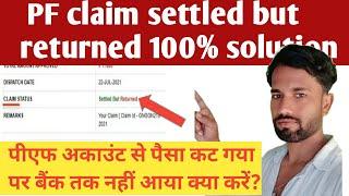 Settled but returned/PF claim settled but returned 100% solution/PF settlement but returned