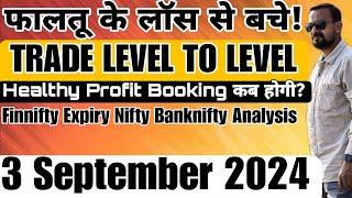 फालतू के लॉस से बचे! Healthy Profit Booking कब होगी? Finnifty Expiry Nifty Banknifty Analysis 3 Sept