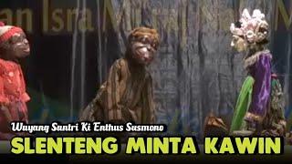 WAYANG SANTRI‼️KI ENTHUS SUSMONO - SLENTENG LUPIT LUCU DIJAMIN NGAKAK