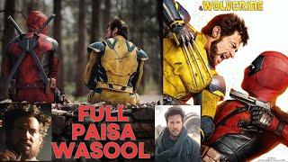 Deadpool & Wolverine Movie REVIEW। By Cinema gyan 