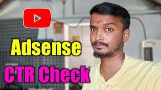 how to check adsense ctr in tamil | Selva Tech