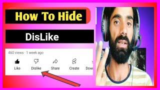 Hide Dislike On Your Video | How To Hide Dislike On Youtube