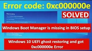 How to FIX Error code 0xc000000e Windows 10 | Windows 10 Boot Manager is missing in BIOS