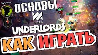 HOW TO PLAY DOTA UNDERLORDS ? GUIDE