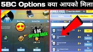 Finally 5BC Option Return | Pubg Mobile Lite 5 Bc Problem fix | Pubg lite Mission not Complete