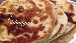 Sabaayad - somali recipe