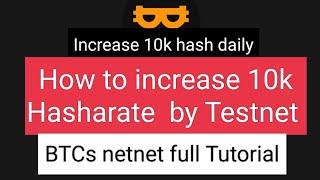 BTCs Testnet Tutorial in English 2022 New Tutorial. Increase 10k Hash rate Daily.