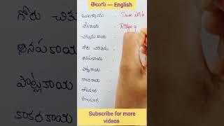 vegetables names in English||vegetables vocabulary||english vocabulary#vegetables #shorts #ytshorts