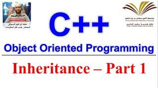 15 - C++ - OOP - Inheritance - What Is Inheritance ?