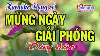 Karaoke vọng cổ MỪNG NGÀY GIẢI PHÓNG - DÂY ĐÀO [T/g Hồng The]