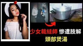 19歲少女裁縫師入電梯後人間蒸發 [粵語版 ]   | 奇案專查 |  危险档案