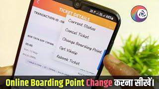 train ticket boarding point change , irctc boarding point change online