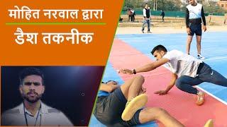 Learn Dash Techniques | Mohit Narwal |#1 | Kabaddi Adda Originals