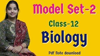 Class12/Model Set-2/Biology StudyMate