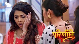 Parvati Slap Neeti For Sending Sanju In Jail || PARINEETI || UPCOMING TWIST