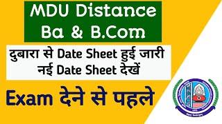 Mdu Distance Ba & B.Com new date sheet 2022 || mdu distance 3rd semester new updated datesheet 2022