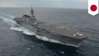 Japan’s JS Izumo to guard U.S. navy ship for the first time - TomoNews