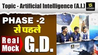 Air Force Phase-2 GD | Boys Mock Group Discussion | Topic - Artificial Intelligence (A.I.)