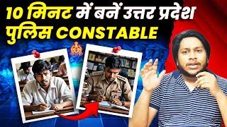 How To Become UPP Constable in 10 Minutes Roasted By Ashab Ahmad Ansari