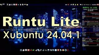 Linux Runtu Lite 24.04.1 Xfce LTS | ОБНОВЛЕНИЕ ФИНАЛЬНОГО РЕЛИЗА