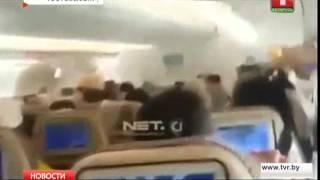 Пассажир снял на видео панику в салоне самолета во время сильнейшей турбулентности