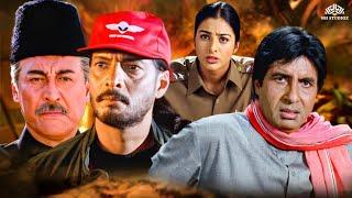 Superhit Action Movies | कोहराम Kohram Full Movie HD - Amitabh Bachchan, Nana Patekar, Tabu