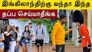 இங்கிலாந்தில் அதிர்ச்சி தரும் விஷயங்கள் | UK Culture shock | London Tamil Vlog