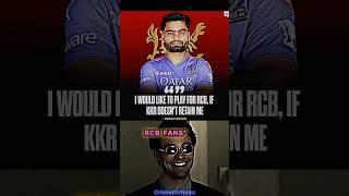 Rinku Singh In RCB 