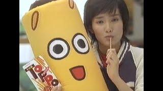 ちょっと懐かしいCM　1998年　４月　上旬