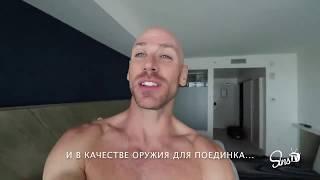 Лысый из Brazzers вызвал Золотова на дуэль на "шпагах" #ЗолотовЧеллендж #ZolotowChallenge