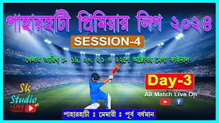 PAHARHATI PREMIER LEAUGE-2024 || SESSION-4 || DAY-3