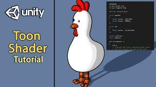 How to Create a Toon Shader