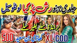 OMG!!  | khaadi - Binsaeed Ladies Branded Dresses Flat 70% off  | WN Fashion Karachi