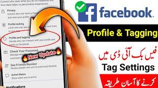 How to Use Profile and Tagging Setting on Facebook | Profile and Tagging Settings