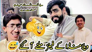 Vellamunda K Fans Milnay A Gaye  Vlog بے شک اللہ جسے چاہے عزت دے