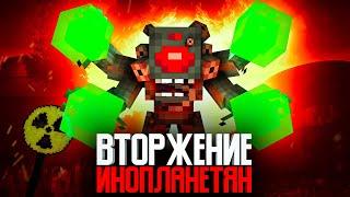 ДЕНЬ, КОГДА РУХНУЛА ЗЕМЛЯ - Minecraft сериал