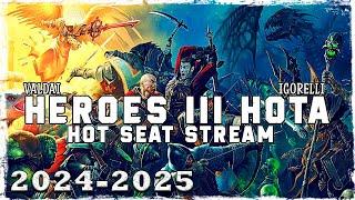 Предновогодний стрим с Igorelli в Heroes of Might & Magic III: Hota (режим Hot Seat).