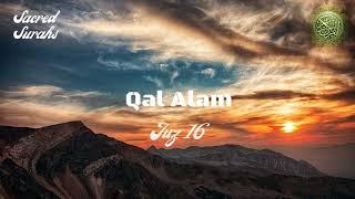 The Holy Quran – Juz 16 Qal Alam | Beautiful Recitation by Ahmad Al-Shalabi