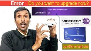 Videocon D2H Error Do you want to upgrade now | Do you want to upgrade now?