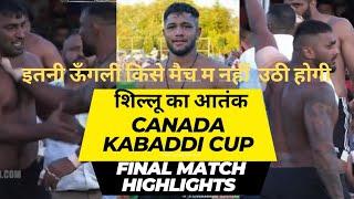Canada Kabaddi Cup 2023 Final Match|| Shilu Bahu Akbarpur|| Faryad Ali|| kabaddi live today
