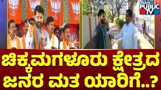 Public TV Bullet Reporter | Chikkamgaluru Constituency Ground Report | CT Ravi | Part 1