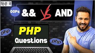 PHP  interview questions and answers in hindi