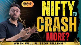 When will FII stop selling ? | 2025 Nifty Data Analysis | Niftybees Investment | Stock Market Hindi