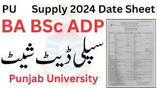 BA BSc ADP Supply 2024 Date Sheet Punjab University | ADP Supply 2024 Exams PU | ADA ADS Supply PU