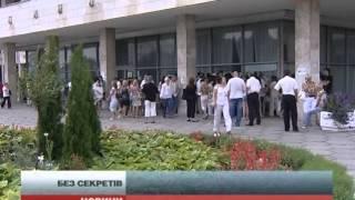 Міністерство освіти розсекретить свою бухгалтерію т...