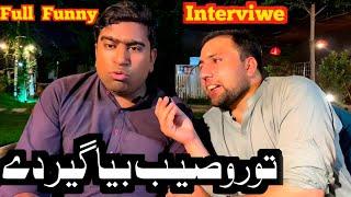 Full Funny Interviwe With Sadiq Toro Seb // Jafarray Qasab Vs Toro Seb Jawabi Gf Shaf #interviews